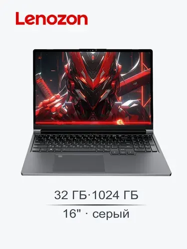 Lenozon Игровой ноутбук 16", Intel Core i7-6820HK, RAM 32 ГБ, SSD 1024 ГБ, NVIDIA GTX 1060-P106 (6 Гб), Windows Pro, ( Мощный Игровой Ноутбук Intel Core i7-6820HK NVIDIA GTX 1060), серый металлик, Русская раскладка