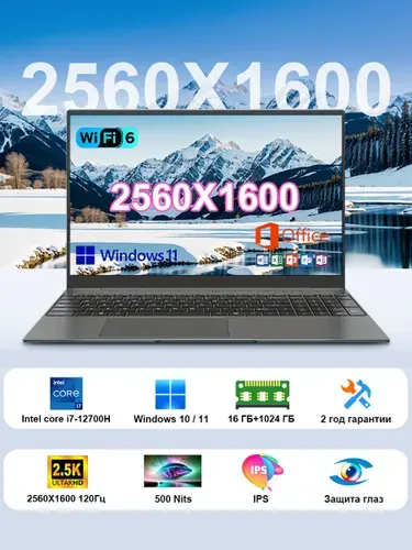 Ninkear Z-Book N16 Ultra Pro(14 ядер,2RAM,2.5K,120 Гц,) Игровой ноутбук 16", Intel Core i7-12700H, RAM 16 ГБ, SSD 1024 ГБ, Intel UHD Graphics, Windows Pro, серый металлик, Русская раскладка
