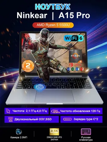 Ninkear Ultra15 Pro для офиса работы, 2.5K 2560x1600 120 Гц Игровой ноутбук 16", AMD Ryzen 5 5500U, RAM 16 ГБ, SSD 1024 ГБ, AMD Radeon Vega 7, Windows Pro, (Двухканальная оперативная память SSD,WiFi 6), серый металлик, Русская раскладка
