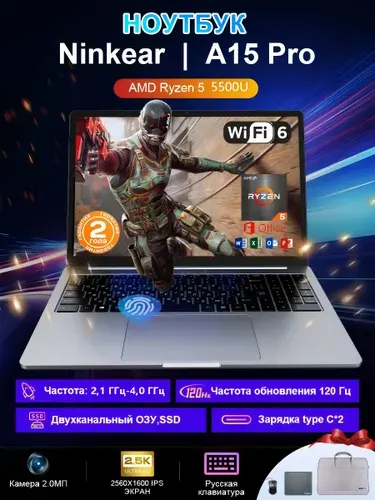 Ninkear Ultra15 Pro для офиса работы и учебы с Office, 2.5K 120 Гц Игровой ноутбук 16", AMD Ryzen 5 5500U, RAM 16 ГБ, SSD 1024 ГБ, AMD Radeon Vega 7, Windows Pro, (Двухканальный ОЗУ SSD, WiFi 6), серый, Русская раскладка