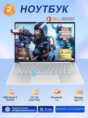 Ninkear S14 ультрабук для работы и учебы Игровой ноутбук 14", AMD Ryzen 5 7535HS, RAM 16 ГБ, SSD 1024 ГБ, AMD Radeon 660M, Windows Pro, (2.2K 2240x1400 IPS), серебристый, Русская раскладка