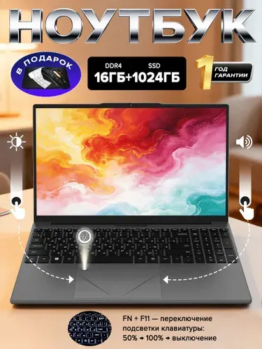 Ноутбук 15.6", AMD Ryzen 5 3500U, RAM 16 ГБ, SSD 1024 ГБ, AMD Radeon Vega 8, Windows Pro, (AMD3500), черный, серебристый, Русская раскладка