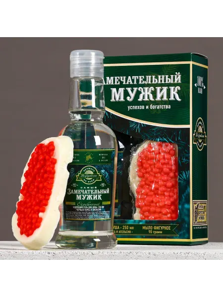 Чистое счастье Подарочный набор «Замечательный мужик»