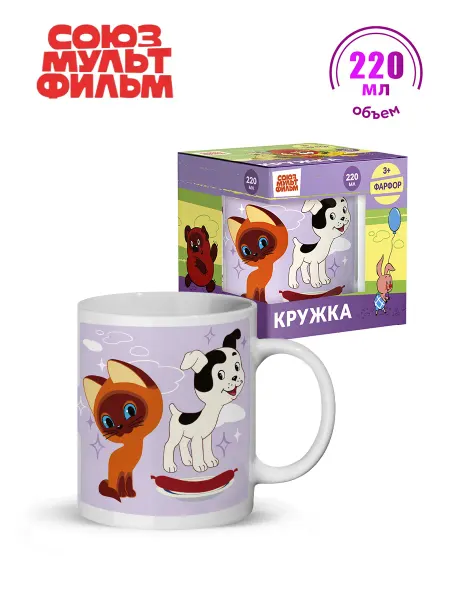 НД Плэй Кружка детская фарфоровая Союзмультфильм 220 мл