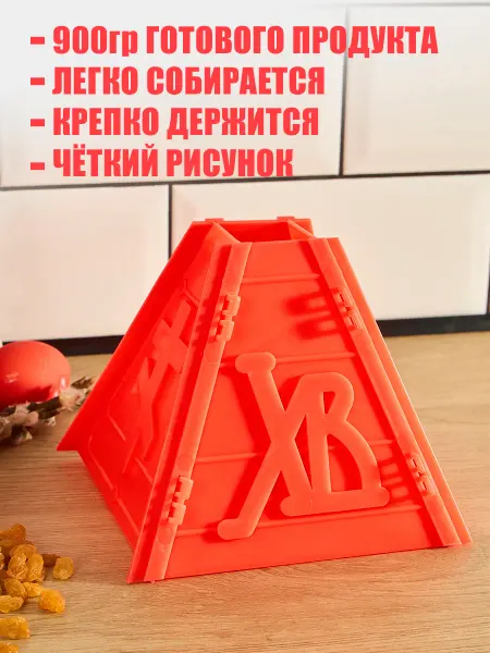 Пасочница Форма для творожной пасхи пасхальные украшения и товары