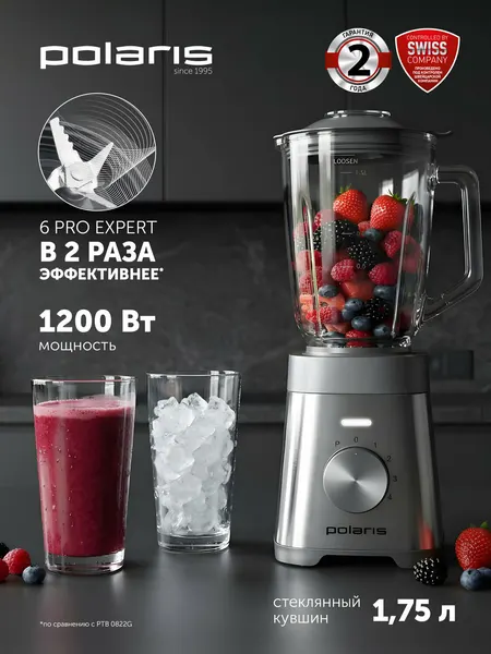 POLARIS Блендер стационарный мощный со стеклянной чашей PTB 1037G