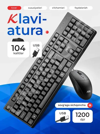 AOC KM160 клавиатура и мышь USB, проводной комплект для офиса, 104 клавиши