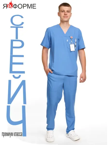 ЯвФОРМЕ Хирургический костюм мужской