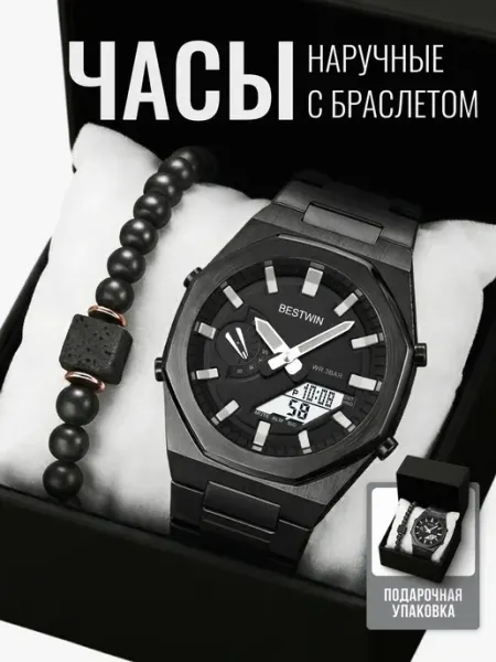 Hikma Часы мужские наручные
