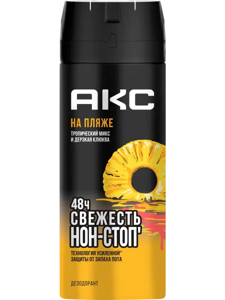 Дезодорант-спрей мужской AKC На пляже, 150мл