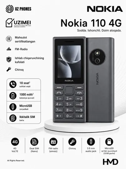 Кнопочный телефон Nokia 110 Две SIM-карты FM-радио Фонарик