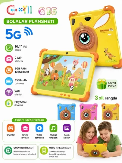 Детский планшет G15, 10.1", 8GB/128GB, Wi-Fi, Android 13