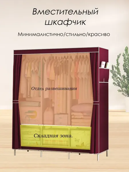КСИМИ Шкафчик для одежды 105*45*170