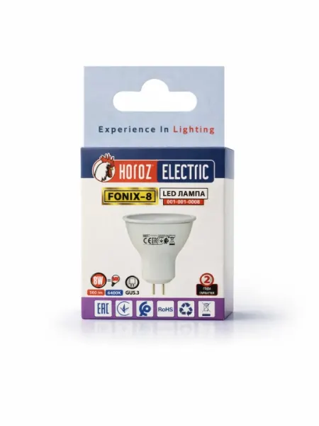 LED лампы MR16 GU5.3, 9W, 630Lm, 3000K, 6400K, 105°, SMD LED, пластик