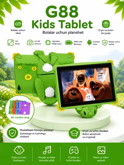 Детский планшет G88, 7 дюймов, защитный чехол, 1GB/16GB, Android
