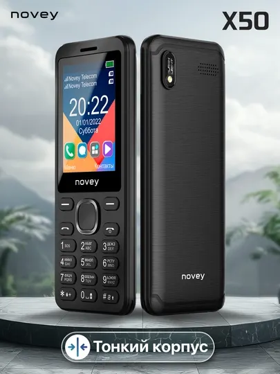 Мобильный телефон Novey X50, простой, тонкий, без камеры, 2 SIM