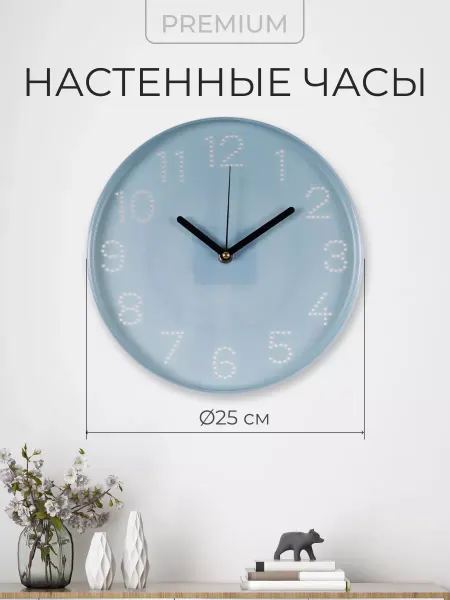 РУБИН Часы настенные бесшумные круглые 25см Серый Минимализм