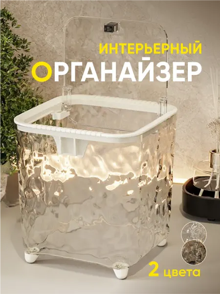Органайзер для хранения резинок и заколок