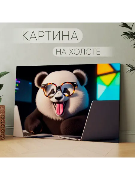 Арт Пространство Картина на холсте Панда офисный работник (29) 60х80 см
