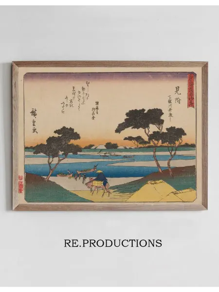 Re.productions Постер Tokaido gojusantsugi, Pl.29 - Andō Hiroshige