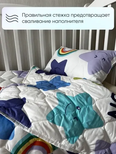 Одеяло детское №1 легкое 105х140 см