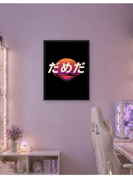 Postersbase Настенный плакат Ретро японский закат 30x40