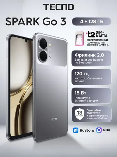 Tecno GO 3 128GB
