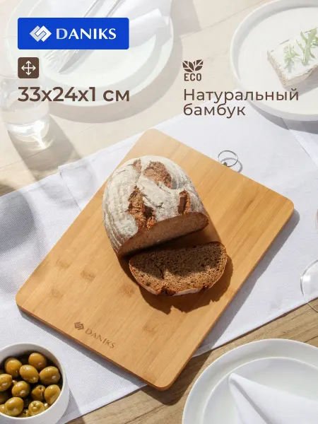 Daniks Доска разделочная деревянная 33х24х1 см, бамбук