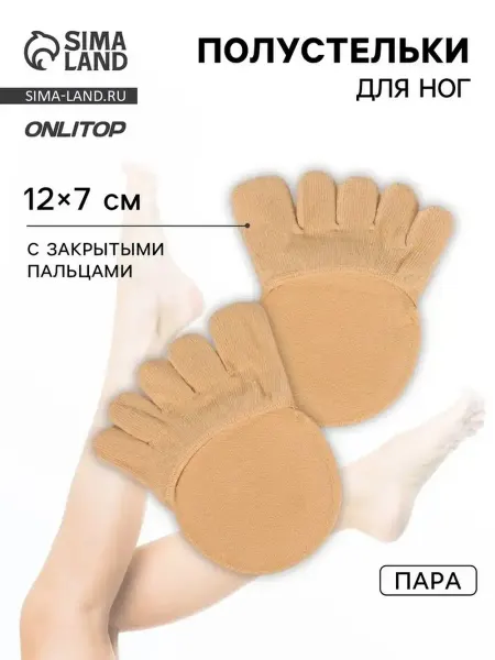 Комфортные полустельки с закрытыми пальцами