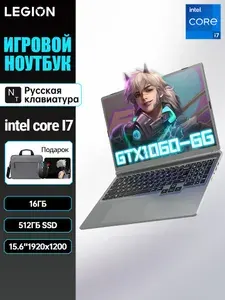 Lenovo Legion Игровой ноутбук 16", Intel Core i7-6700HQ, RAM 16 ГБ, SSD 512 ГБ, NVIDIA GTX 1060-P106 (6 Гб), Windows Pro, (Встроенная и дискретная видеокарта), серебристый, серый металлик, Английская раскладка