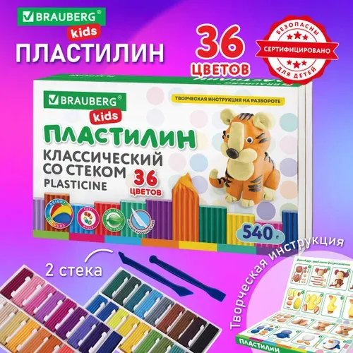 Пластилин 36 цветов Brauberg Kids, 540г, со стеком (106678)