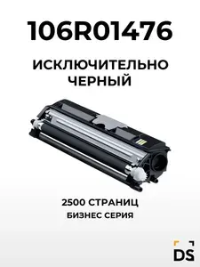 Картридж DS 106R01476 для принтеров Xerox Phaser 6121 черный