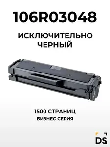 Картридж DS 106R03048 для принтеров Xerox Phaser 3020, WC 5020 черный