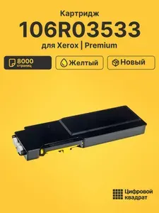 Картридж 106R03533 для принтеров Xerox и VersaLink C400, VersaLink C405 желтый