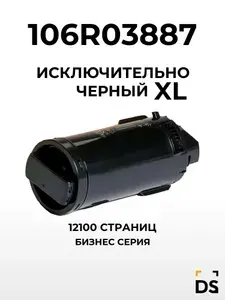 Картридж DS 106R03887 для принтеров Xerox VersaLink C500, C505 черный