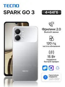 Tecno GO 3 64GB