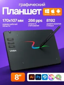 Графический планшет Vinsa VIN1060Plus для рисования 170*107 mm