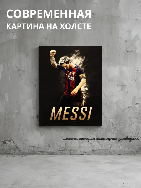 DZiVA Картина на холсте Портрет мужчины-спортсмена 60x90 см