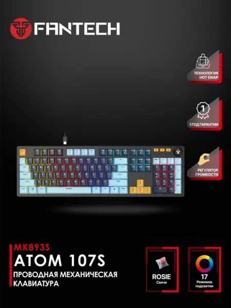 Механическая клавиатура Fantech Atom 107S, полноразмерная, RGB-подсветка