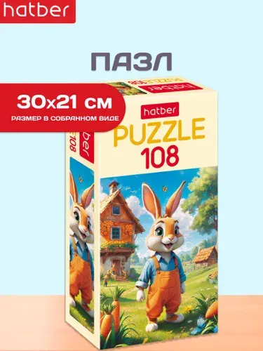 Пазлы для детей 108 элементов 300х210мм Братец кролик Hatber
