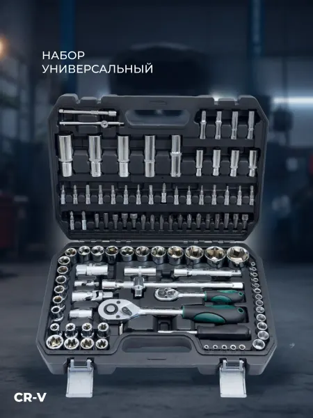 HABCO Набор инструментов для автомобиля 108 предметов