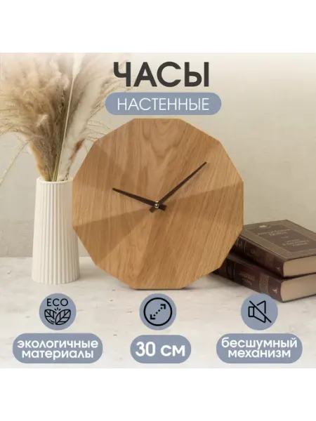 KVERKUS Home Decor Часы настенные дизайнерские