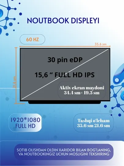 Дисплей для ноутбука 15.6" FULL HD, 1920*1080