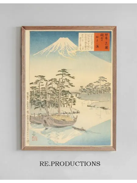 Re.productions Постер Tagonoura, near Fuji - Kobayashi Kiyochika