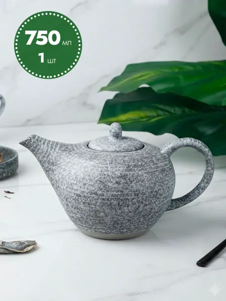 P.L. Glossy Stone Untouch Taiga Чайник заварочный керамический 750 мл, заварник