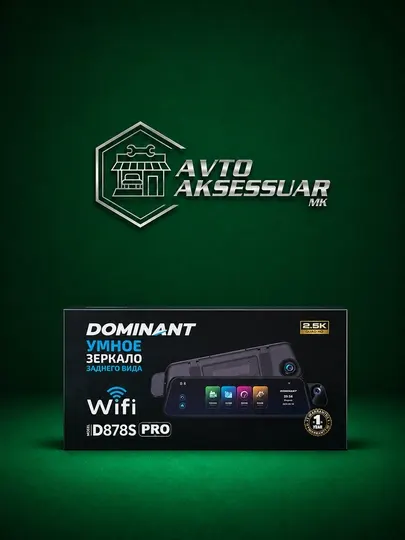 Видеорегистратор DOMINANT D878S PRO для автомобиля, 4K/1080P, 3 камеры, с функцией Wi-Fi