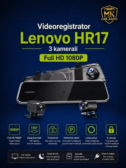 Видеорегистратор Lenovo HR17 с 3 камерами Full HD 1080P