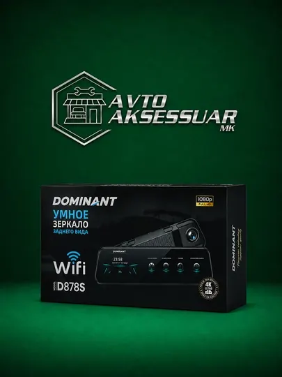 Видеорегистратор DOMINANT D878S 4K/1080P с Wi-Fi и функцией контроля слепой зоны