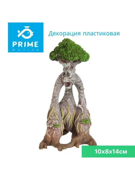 Prime Zoo Декорация для аквариума Древень 10х8х14см
