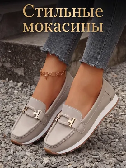 Женские мокасины, из замши и экокожи, маломерят